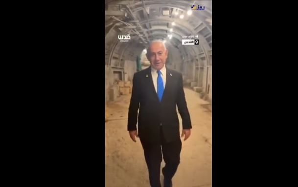 جشن روز اشغال قدس در تونلی زیر مسجدالاقصی
