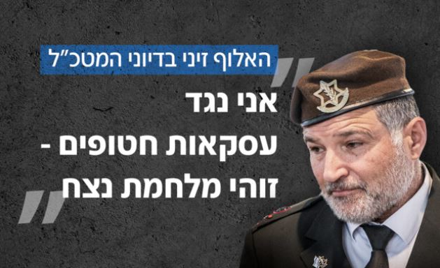 اظهارات جنجالی رئیس جدید شین بت