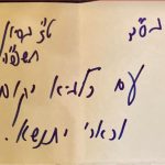 نوشته