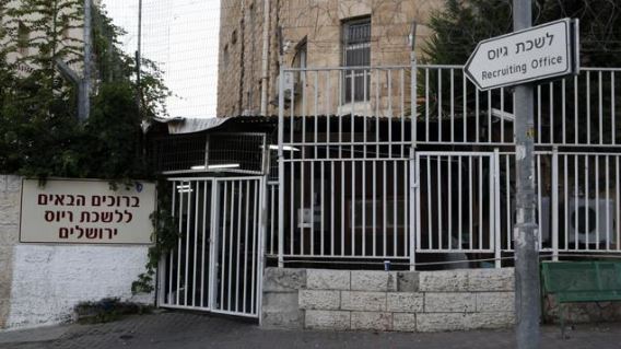 تهدید خریدی‌ها
