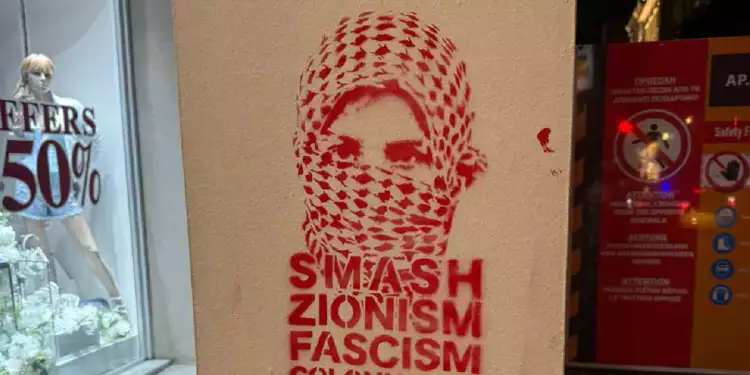 حامیان فلسطین در یک رستوران کوشر